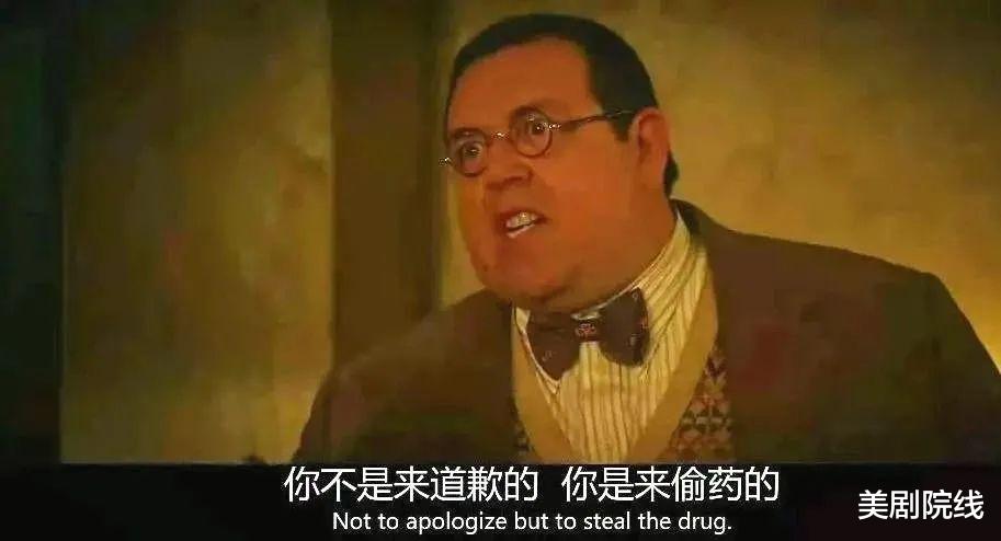 rita|全员杀疯，这部国内当前最火的美剧，咋就不行了？