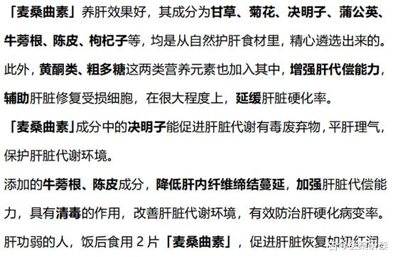 古今医案研读|身体4处“异常”，十有八九是肝病在伪装，医生：趁早去做肝检查！
