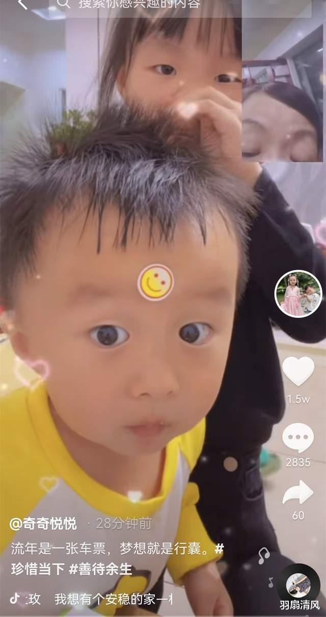 羽扇清风 许妈孙子奇奇早起帮忙擦桌子，网友：是姚家的遗传基因，言传身教