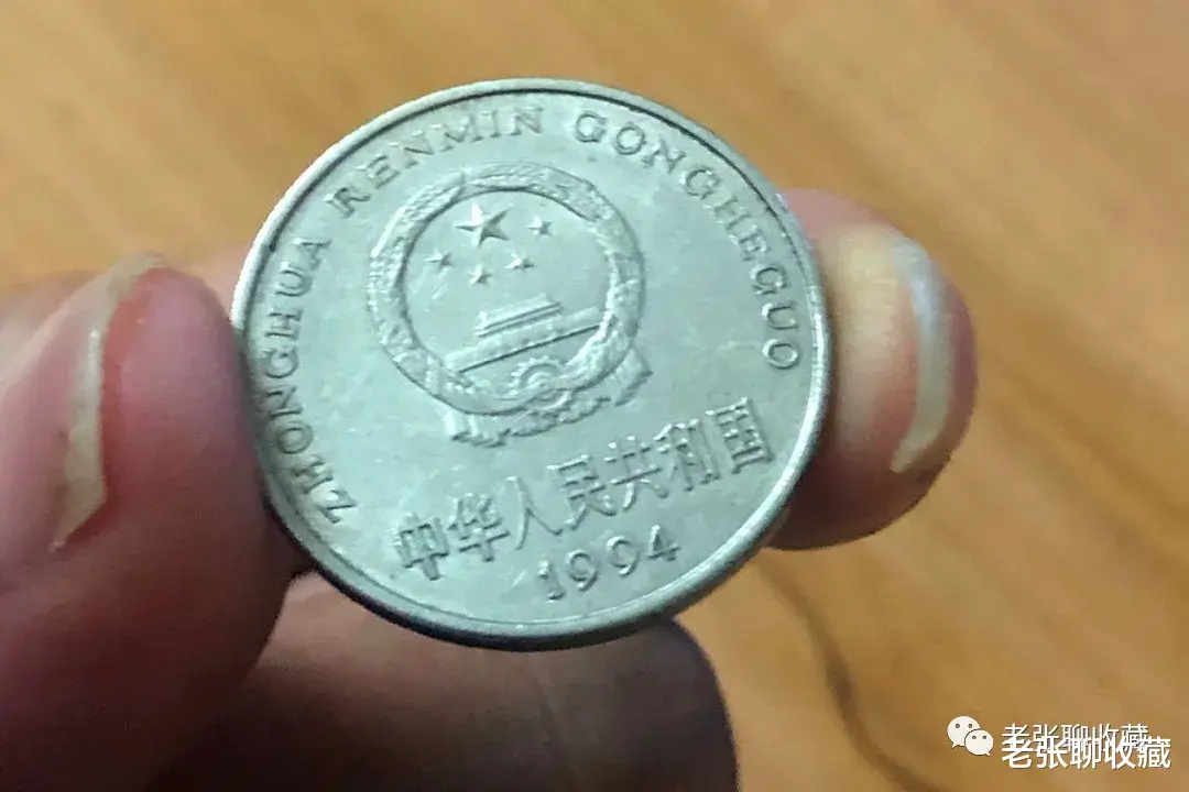 |牡丹1元硬币上，若刻有这四个数字，单枚或涨800倍！