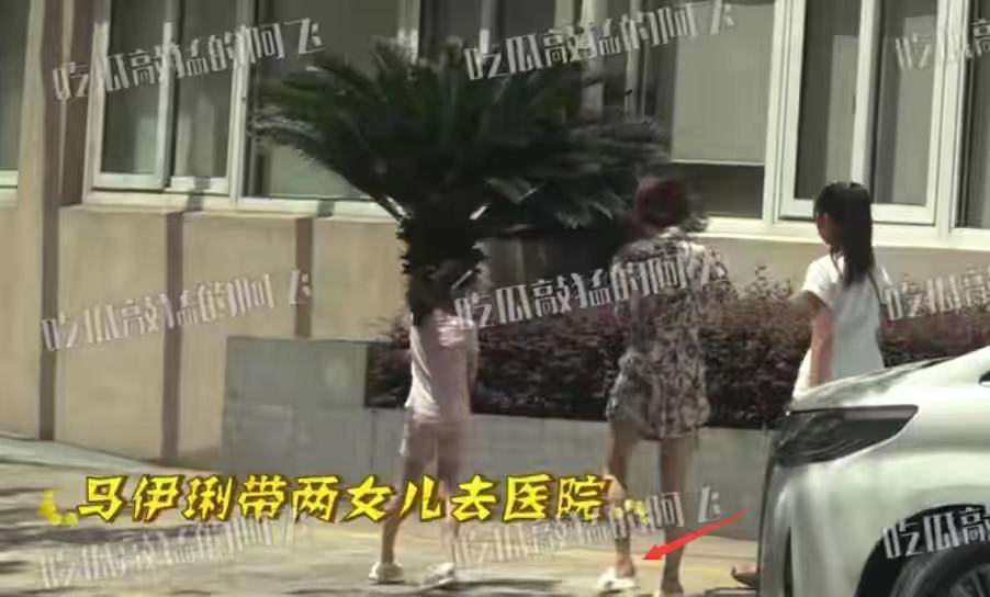 加菲猫说时尚|马伊琍母女仨现身医院!瘦得厉害身材似麻杆,紧搂长女幼女受冷落