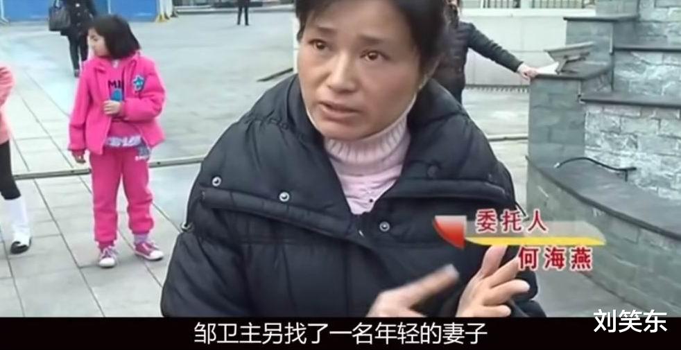 刘笑东 硕士丈夫抛弃糟糠之妻和别的女人结婚生子，扬言：她根本配不上我