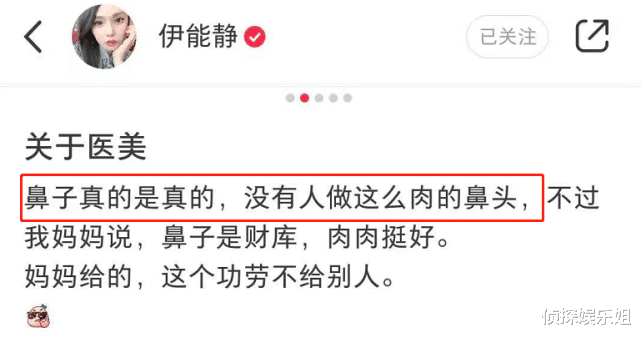 伊能静 53岁伊能静大方承认割双眼皮，直言：又不是见不得人的事