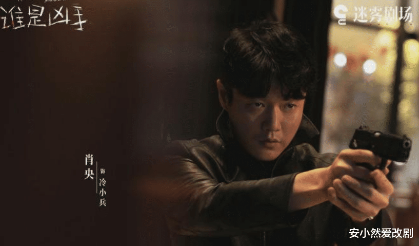 沈雨|谁是凶手：大结局后，观众想不通的10个地方，第3个最诡异