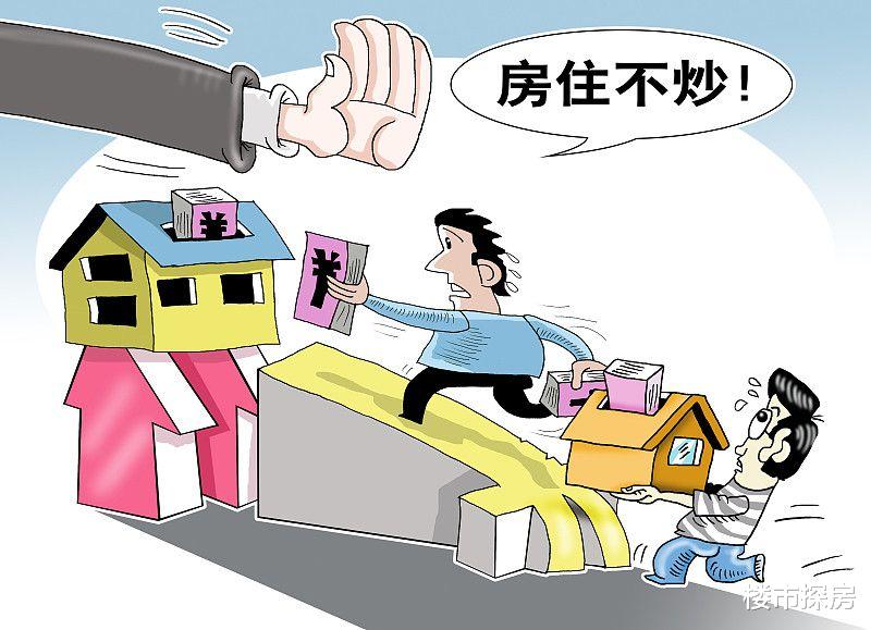 房价|2022年房地产要高位解体？曹德旺好大胆，开发商也给出了重要信号！