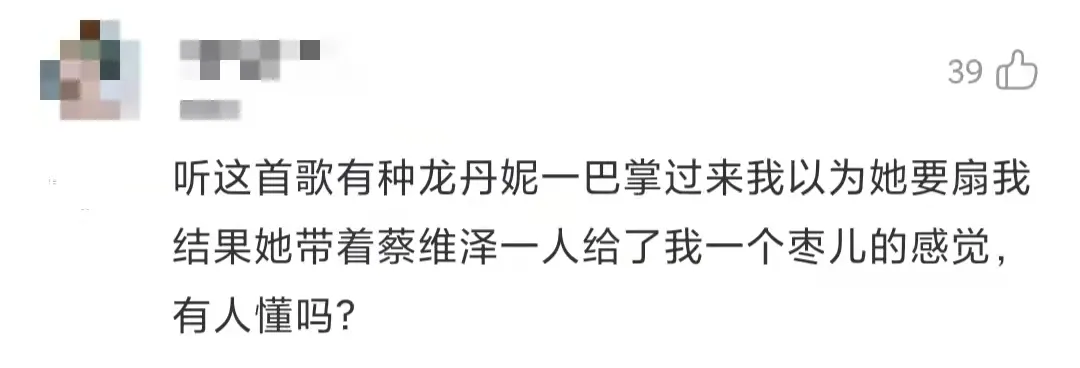 那英|傻子与白痴乐队从来没有请过歌手来feat，这次却请了她