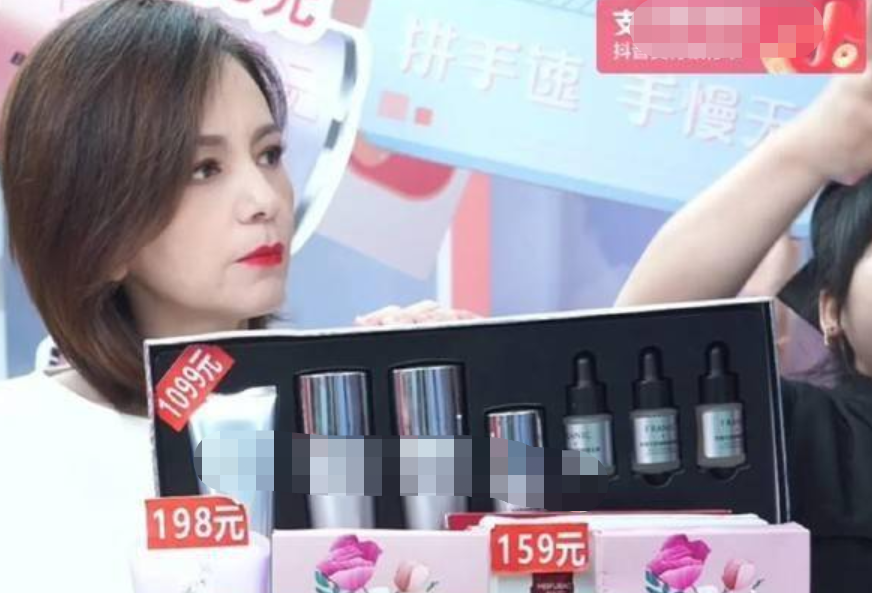 明星|99元卖黄金、六百万送福利、直播间痛哭流涕，明星卖货套路多！