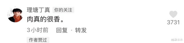 谢霆锋|张静初称“素食者高贵”，谢霆锋晒吃生肉视频打脸，丁真大赞肉香