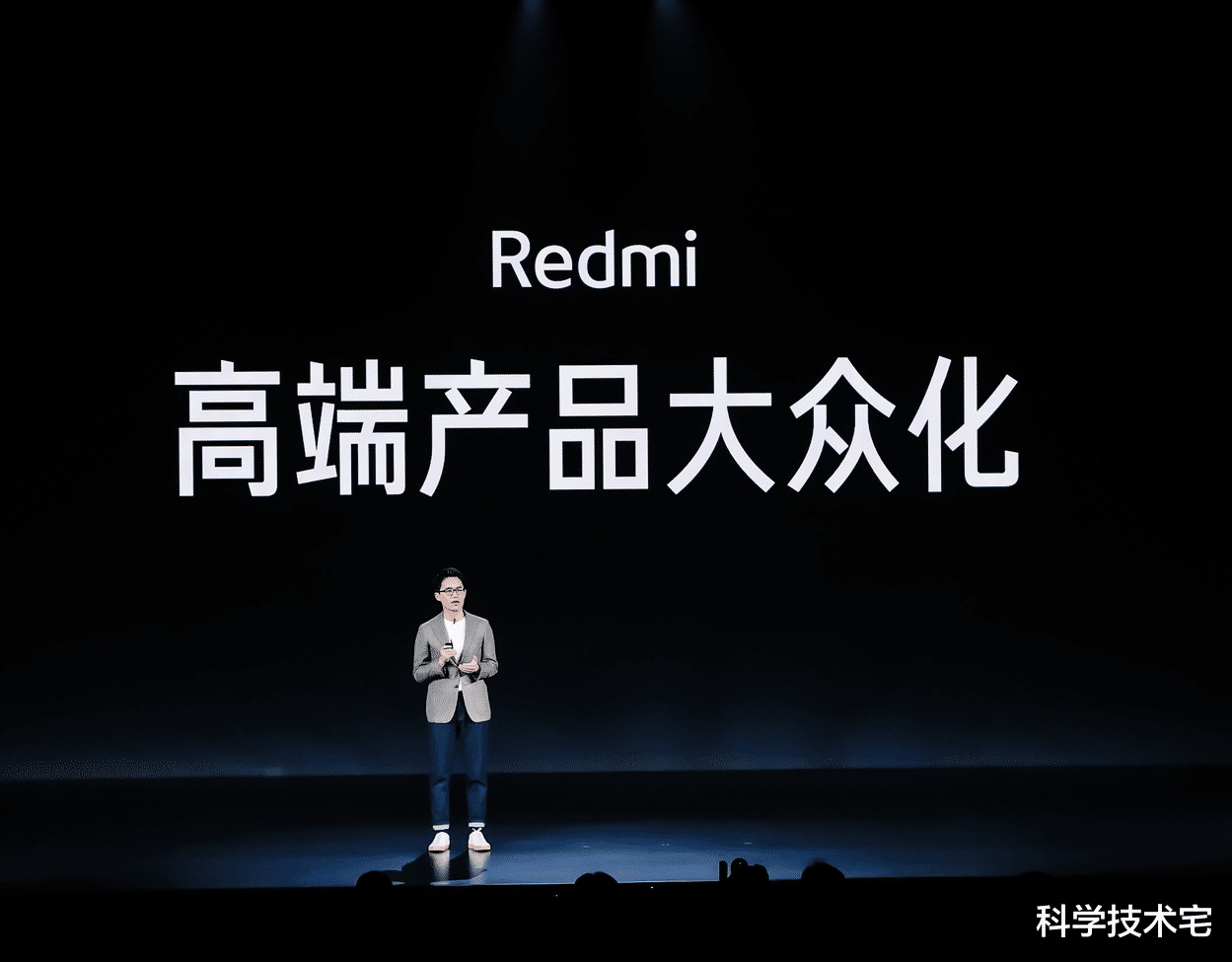 高通骁龙|高端产品大众化！Redmi首款120W充电手机来了，价格不到两千元！