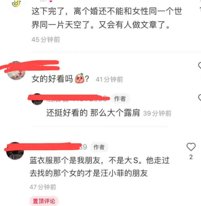 白敬亭|汪小菲和朋友去三亚游玩，和身边女性朋友合影，好像大S！