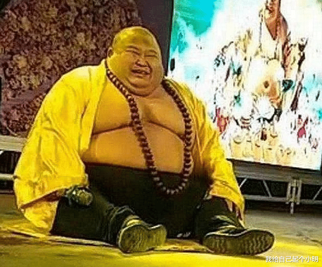 500斤小伙因长相酷似弥勒佛走红,被富婆看中后带回家,现状如何