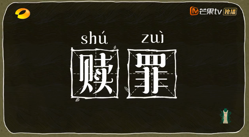 张艺兴|何炅和黄磊对张艺兴的包容与偏爱，被李诞说破了