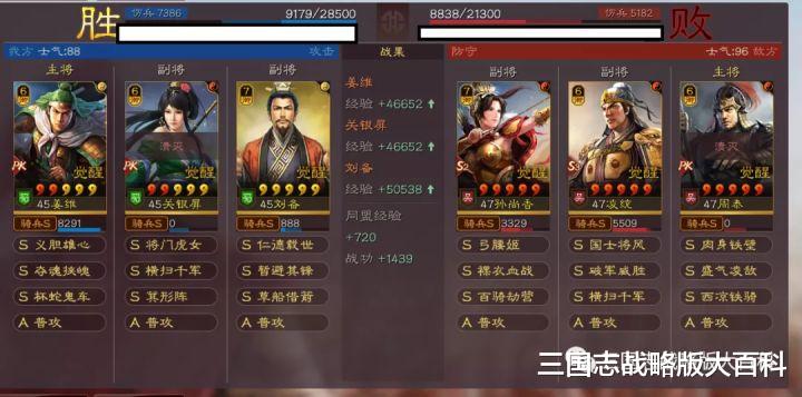 刘备|共存容错率超高~~轻蜀骑推荐