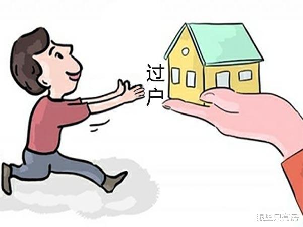 二手房|致刚需族：买二手房务必做好这5个小细节，否则“钱房两失”！
