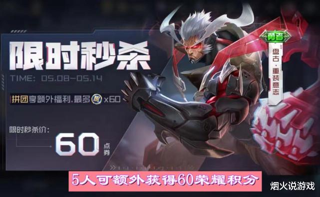 小乔|8号双限定绝版，3款免费皮肤别忘记领，小乔短发洛丽塔造型520皮肤曝光