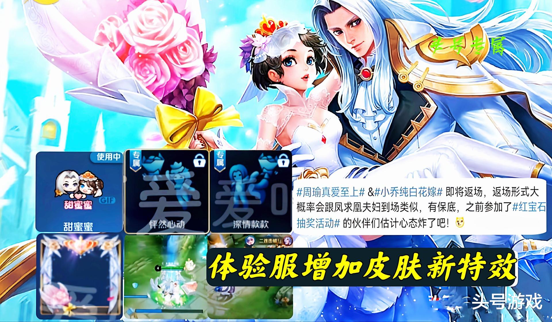 王者荣耀|钻石消耗结束，4款永久史诗别错过，限定返场有变，瑶有好消息