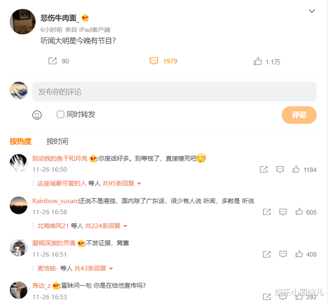 张杰|谭咏麟23岁女粉丝照疯传，被造谣女主发声辟谣气炸要报警