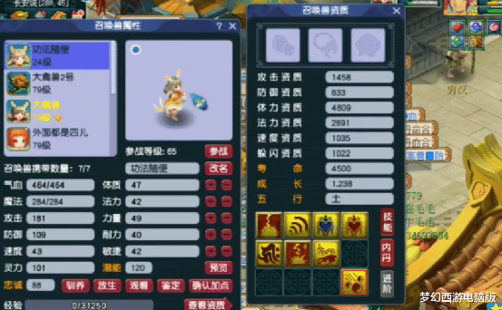 法术|梦幻西游：不忍一蓝咬牙上，两只须弥真言+风起龙游龙鲤打书！