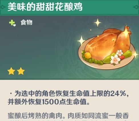 幻塔|原神：本想着五星自选稳了，然后一看幻塔，得，花酿鸡还得自己做