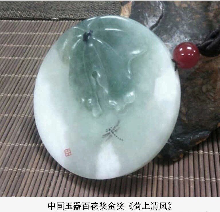 玉雕|玉雕大师——刘源远