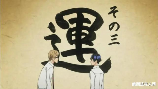 漫画家|《少年Jump》编辑和漫画家日常揭秘！热血王道漫《食梦者》燃爆梦想