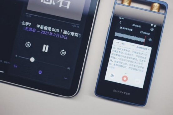 科大讯飞|科大讯飞智能录音笔录音回放音质清晰，助我做好课堂笔记
