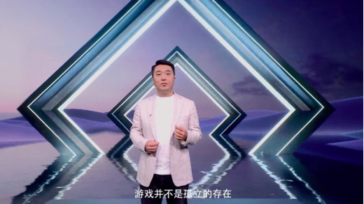 资讯热点信息 游戏不是孤岛？透视腾讯新理念，游戏多元化的新定义