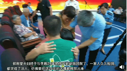 缓缓心理|寻子24年报废10辆摩托车，刘德华的“儿子”终于找到！但悲剧还没结束......