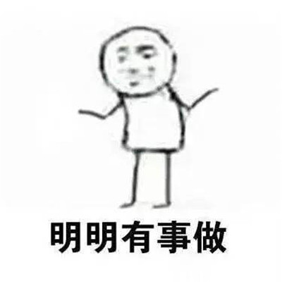 桉月|2021最新版拖延症晚期表情包 形容我本人没错了