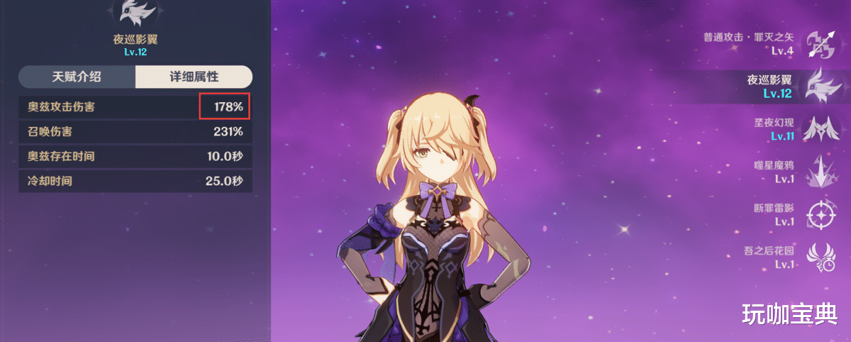 海贼王|原神:八重神子需要配合雷电将军,神子还能拉心海一把?