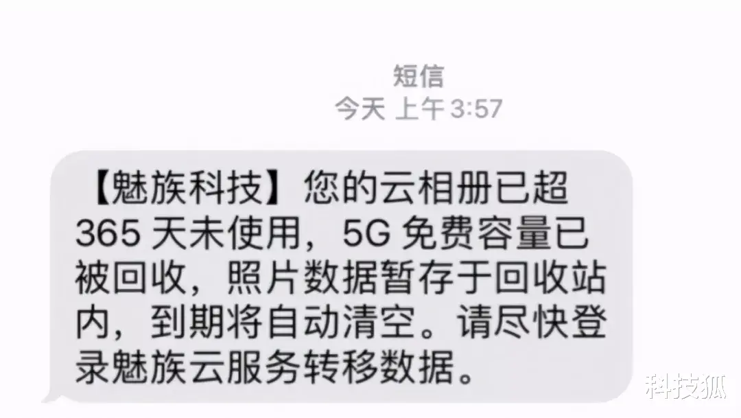 魅族|小米最强旧敌,今天迎来至暗时刻