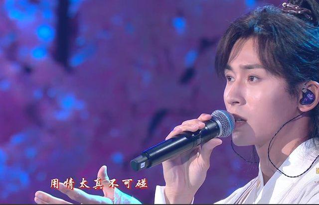 演唱会|《山河令》演唱会槽点多：全员走音，炒CP过头，演员现场说脏话