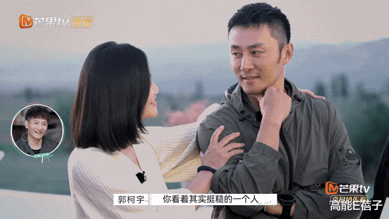 章贺|谁能想到，离婚综艺里竟然发现了一枚宝藏演员