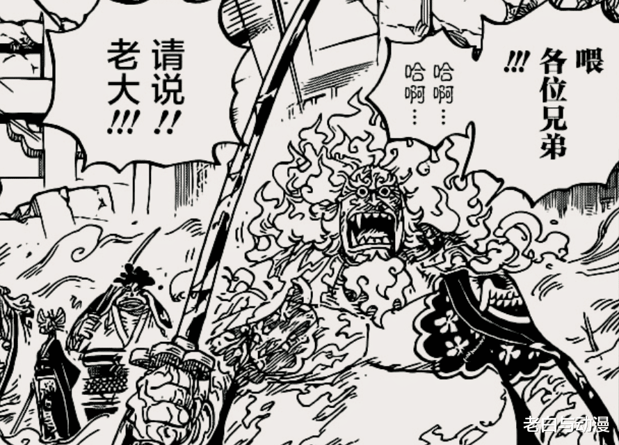 马尔科|海贼王1006话:马尔科VS双灾,终于念出招式名,双灾被牵制