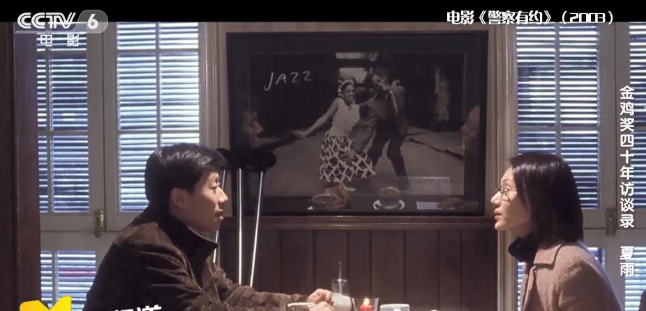 夏雨|夏雨：老婆亦良师，接受CCTV-6专访谈及袁泉时一口一个“袁老师”
