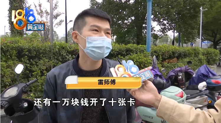 用消费卡结算装修尾款，“澳门豆捞”的商业机密？