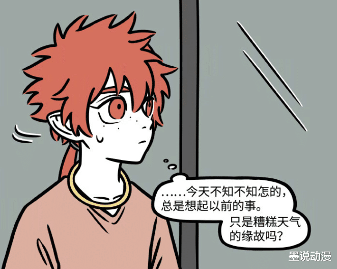 非人哉|非人哉：红孩儿回忆过去，龙女曾经痛哭过，东海龙王登场