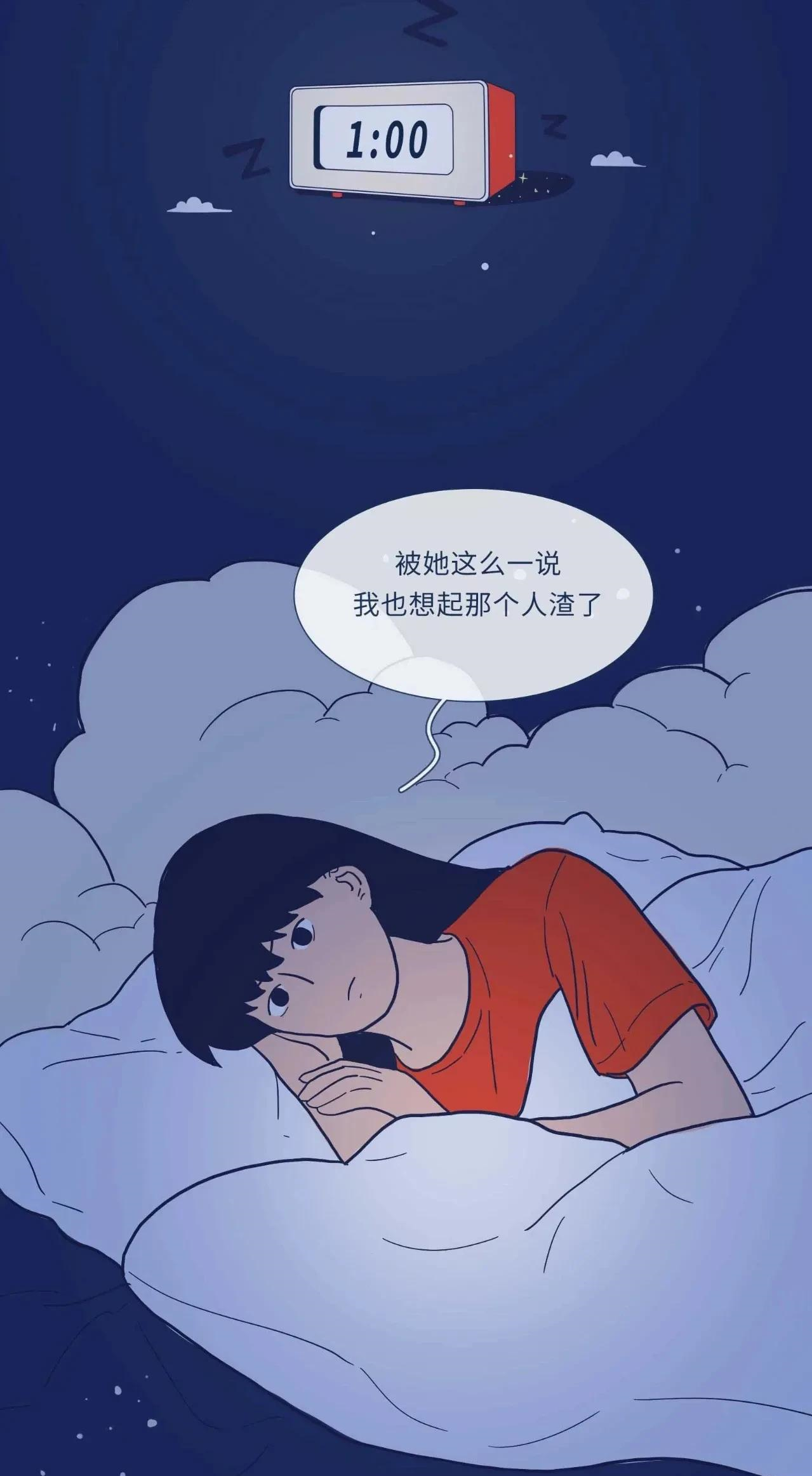 漫画|条漫社：漫画还原女生床上行为一览，内容过于真实！