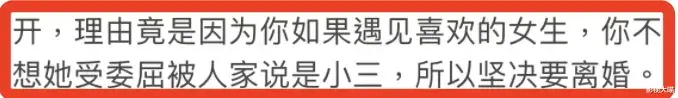 小姐姐|出轨、约P、召妓…王力宏，你就是这样当偶像的？！