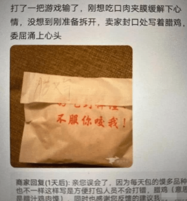 “一男子为了庆祝基友退役归来,竟女装欢迎?”