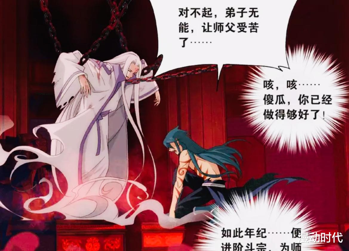 萧炎|唐三与萧炎为何风评差这么多？网友：为了自己的正义和正义不同！