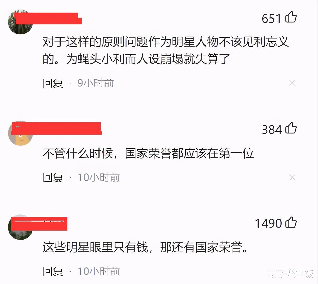 张靓颖|明星的眼里只有钱？又一位女星成辱华品牌代言人！别人解约她捡漏