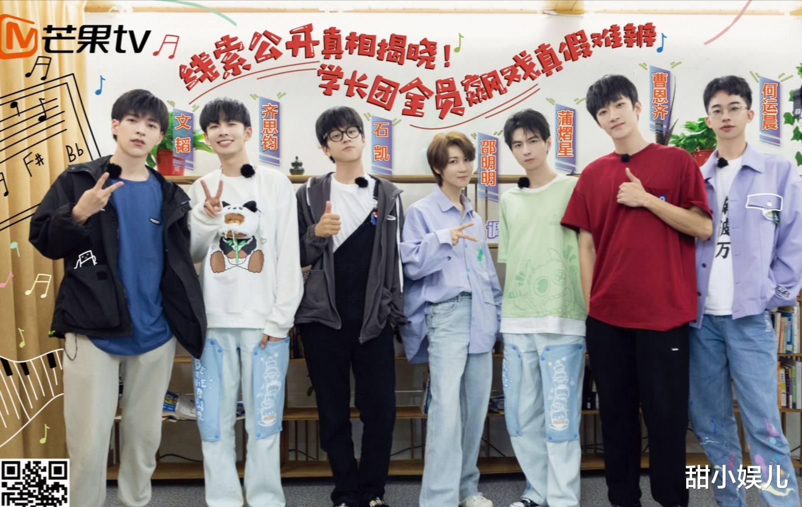 齐思钧|参加的节目均在8分以上，人气不输爱豆：这帮素人有何魅力？