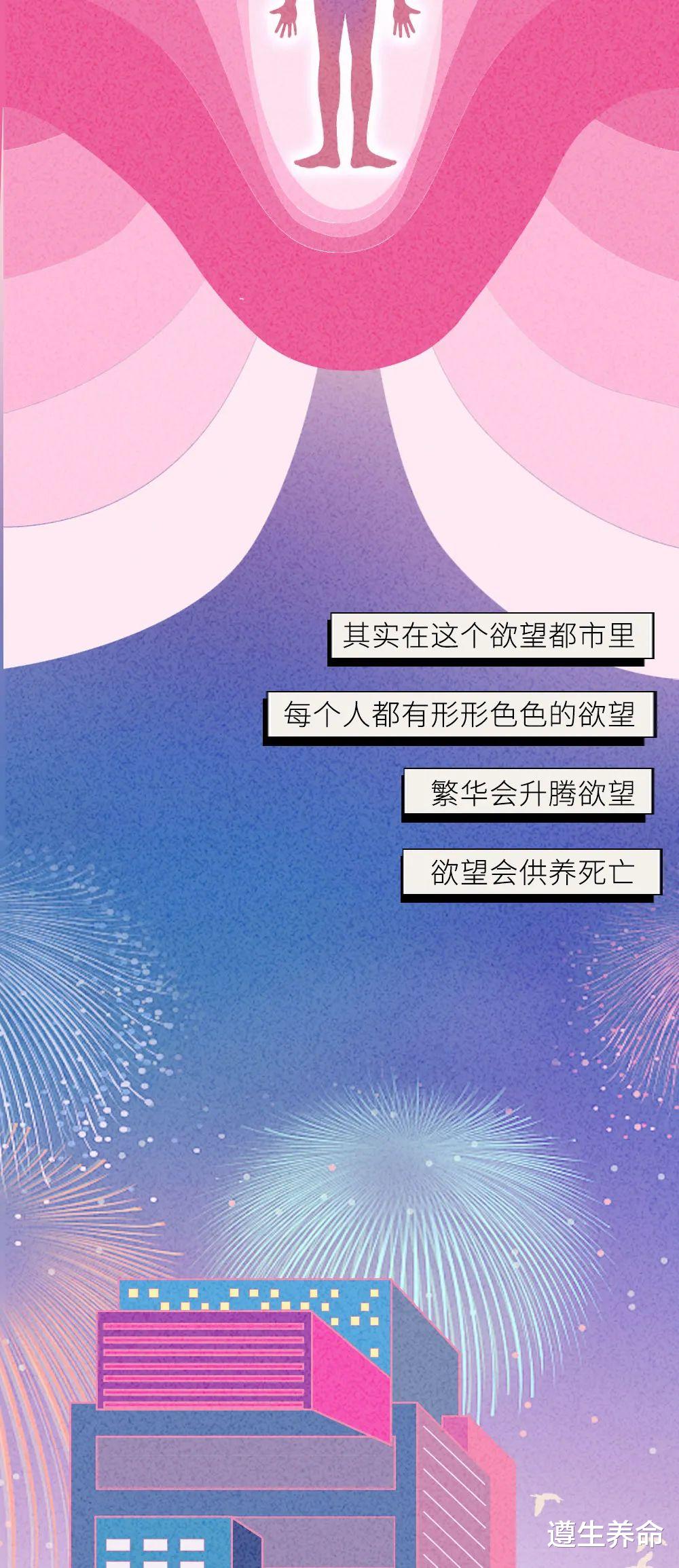 |“禁欲”后，肉体变化全过程，（漫画曝光）看完你或会心动