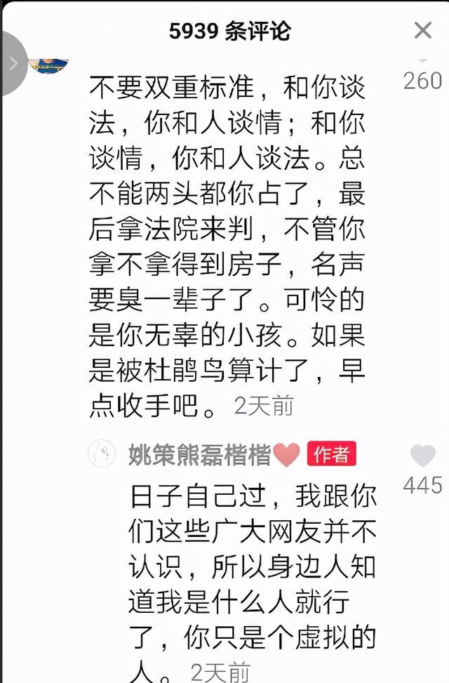 巴渝风景线 田静回九江许敏家团聚，姚郭两家打地铺亲如一家，到底刺痛谁的眼