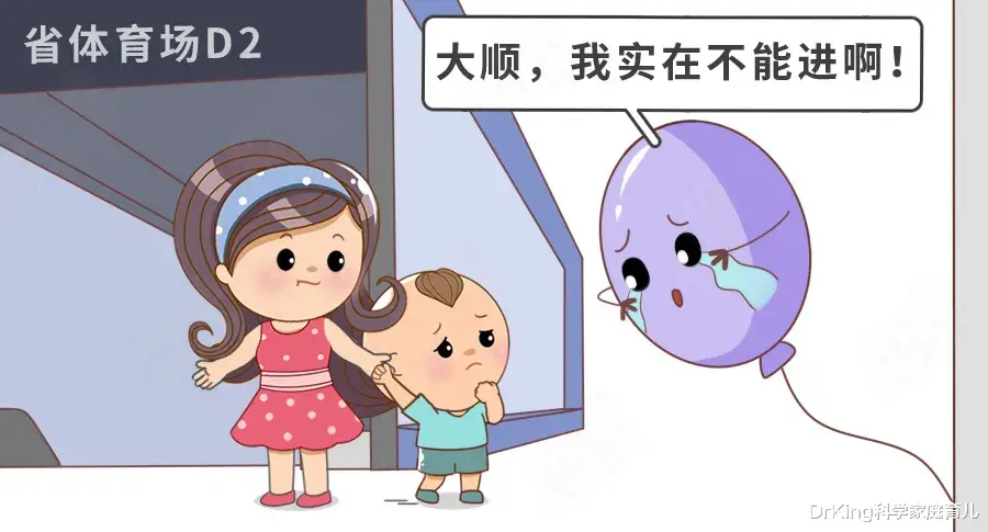 DrKing科学家庭育儿|2月娃掉入铁轨!公交、地铁高危地曝光!玩手机的功夫,娃就没了