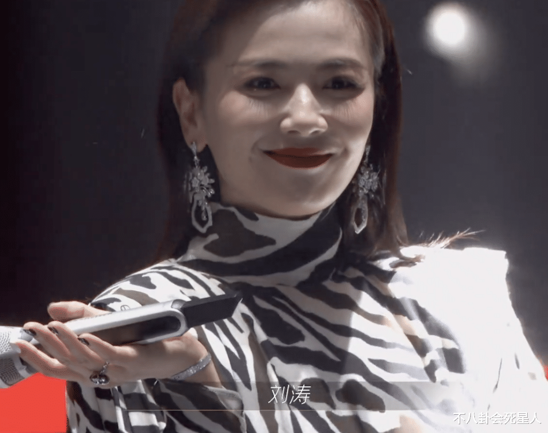 刘涛|刘涛又被嘲了！上《披荆斩棘》主持功底差、表情油腻，造型也雷人