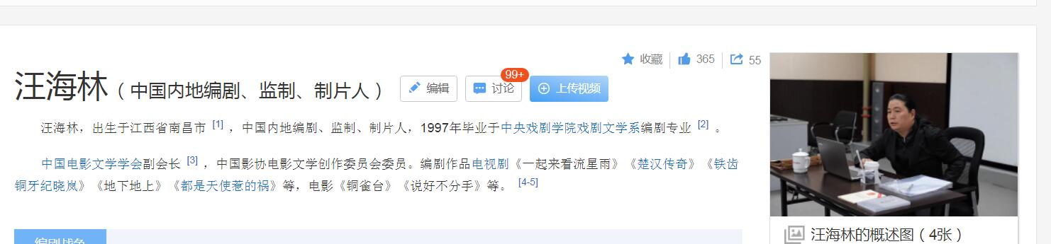 肖战|?斗罗景气指数断层冲顶，但收视狂跌，肖战《策马正少年》上线又能否救场？