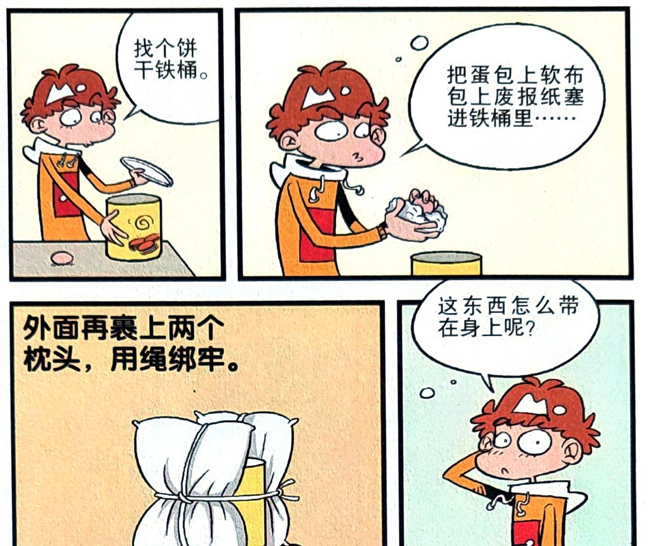 赤犬|小衰化身“鸡大侠”制霸课堂，全副武装的模样只为孵出“宝贝鸡”