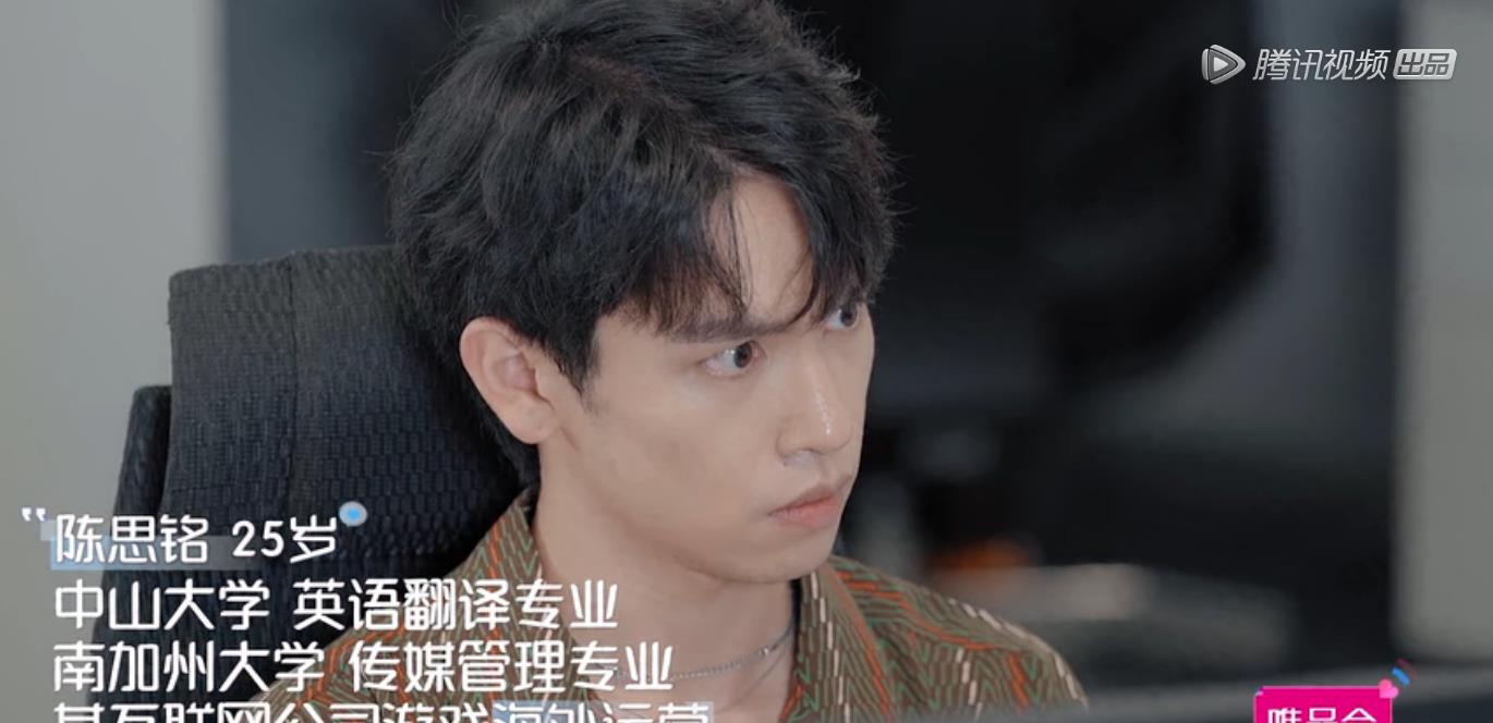 心动的信号第四季|《心动的信号4》邓凯慰争议不断，洪成成被嘲人设翻车，频登热搜